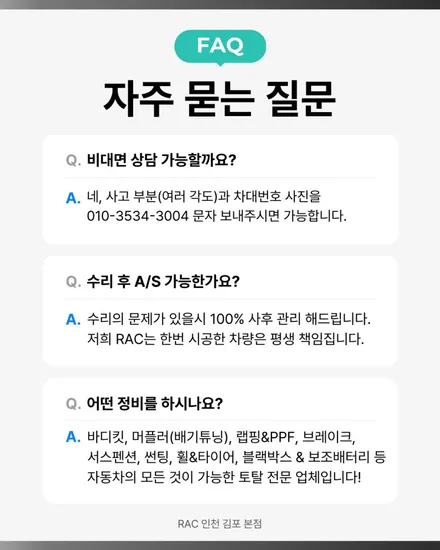 아우디 C8 A6 사고수리 겸 RS6룩 교체 튜닝까지 (보험처리) / 김포 양촌읍