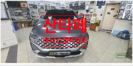 [부산자동차튜닝]산타페 코더스 엠비언트로 실내 감성 UP 효과 및 실내 무드등 연출 UP!! / 부산, 김해