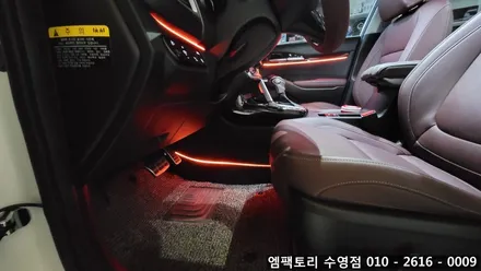 〔부산자동차튜닝〕 셀토스 코더스 엠비언트 / 부산, 김해