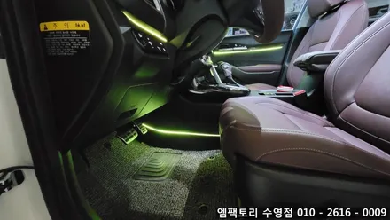 〔부산자동차튜닝〕 셀토스 코더스 엠비언트 / 부산, 김해