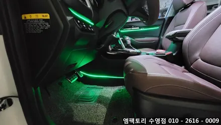 〔부산자동차튜닝〕 셀토스 코더스 엠비언트 / 부산, 김해