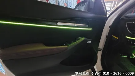 〔부산자동차튜닝〕 셀토스 코더스 엠비언트 / 부산, 김해