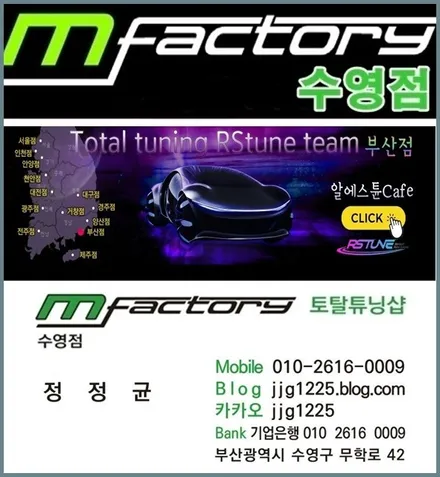 <부산> BMW Z4 실내 비노출 엠비언트 시공 / 부산, 김해