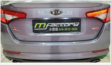 [부산자동차튜닝]구형K5 테일램프(데루등)수리로 차간 안전성 확보!! / 부산, 김해
