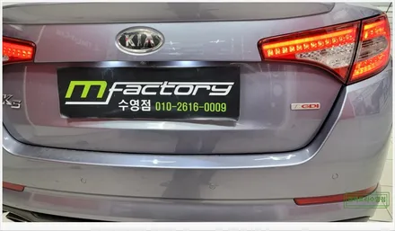 [부산자동차튜닝]구형K5 테일램프(데루등)수리로 차간 안전성 확보!! / 부산, 김해