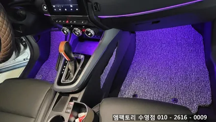 〔부산자동차튜닝〕XM3 중앙 콘솔박스, 풋등 엠비언트 / 부산, 김해