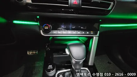 〔부산자동차튜닝〕 셀토스 코더스 엠비언트 / 부산, 김해