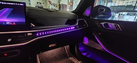 BMW X7 페이스리프트 바우어 앤 윌스킨 엠비언트 시공 / 부산, 김해