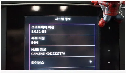 [부산자동차튜닝]SM6 아이폰 미러링 애플 카플레이로  보다 스마트하고 안전하게!! / 부산, 김해