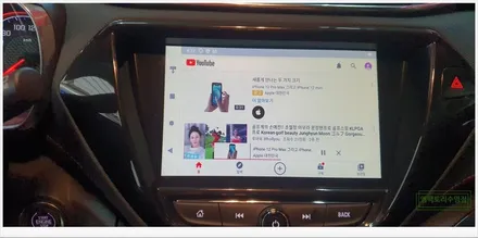 [부산자동차튜닝]쉐보레 트레블레이저 스마트오토A200으로 차량 안드로이드 오토 기능 활용!! / 부산, 김해