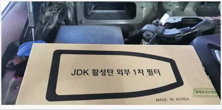 [부산자동차튜닝]제네시스EQ900 외기1차필터 장착으로 깨끗한 공기 유입으로 쾌적한 실내 환경 제공!! / 부산, 김해