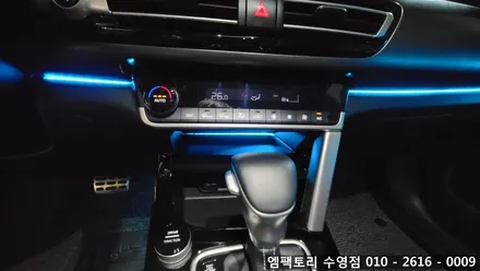 〔부산자동차튜닝〕 셀토스 코더스 엠비언트 / 부산, 김해