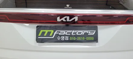 〔부산자동차튜닝〕 기아 신형 엠블럼 / 부산, 김해
