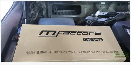[부산자동차튜닝]제네시스EQ900 외기1차필터 장착으로 깨끗한 공기 유입으로 쾌적한 실내 환경 제공!! / 부산, 김해