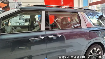 〔부산자동차튜닝〕 카니발 레인보우 v90 틴팅 / 부산, 김해