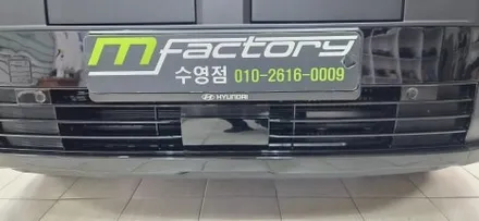 <부산>현대 싼타페 MX5 순정 블랙 잉크 캘리그라피 그릴 교체 작업 / 부산, 김해