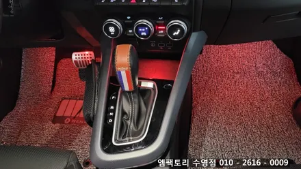 〔부산자동차튜닝〕XM3 중앙 콘솔박스, 풋등 엠비언트 / 부산, 김해