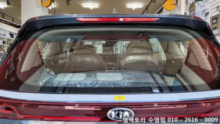 〔부산자동차튜닝〕 카니발 레인보우 v90 틴팅 / 부산, 김해