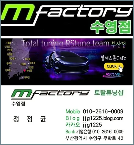 MQ4 쏘렌토 엠비언트/코더스 엠비언트 시공 / 부산, 김해
