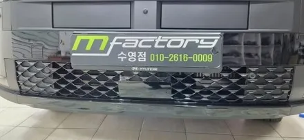 <부산>현대 싼타페 MX5 순정 블랙 잉크 캘리그라피 그릴 교체 작업 / 부산, 김해