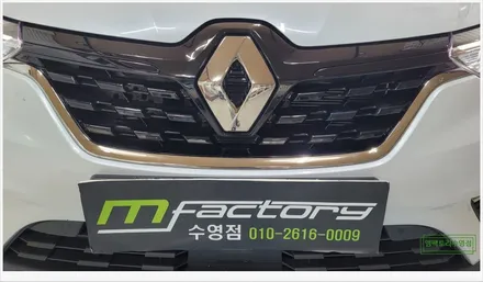 [부산자동차튜닝]XM3 순정 르노 아르카나로 익스테리어 드레스업 튜닝!!(Feat. 무선애플카플레이) / 부산, 김해
