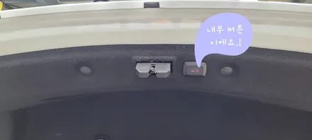 〔부산자동차튜닝〕 SM6 전동트렁크 / 부산, 김해