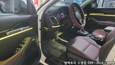 〔부산자동차튜닝〕 셀토스 코더스 엠비언트 / 부산, 김해