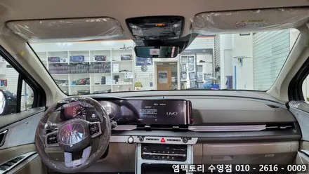 〔부산자동차튜닝〕 카니발 레인보우 v90 틴팅 / 부산, 김해