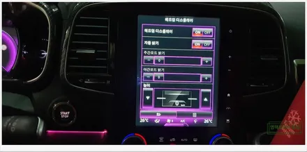 [부산자동차튜닝]QM6 SM6용순정 HUD(헤드업디스플레이) 장착으로 안전과 편의성 UP!! / 부산, 김해