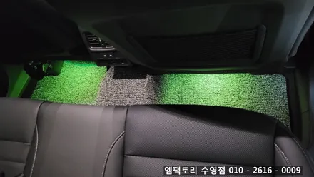 〔부산자동차튜닝〕XM3 중앙 콘솔박스, 풋등 엠비언트 / 부산, 김해