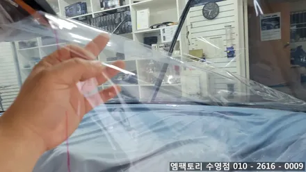 〔부산자동차튜닝〕 카니발 레인보우 v90 틴팅 / 부산, 김해