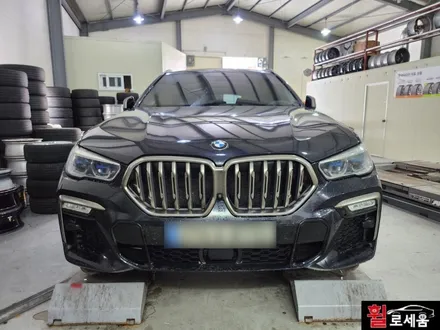 X6 (G06) 747M 22인치 대전 유광블랙 복원 및 휠도색 (분체도장) / 대전 중구 안영동