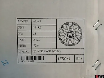 대전 휠로세움 BMW F32 4시리즈 휠 튜닝 (666M 스타일 18인치) / 대전 중구 안영동