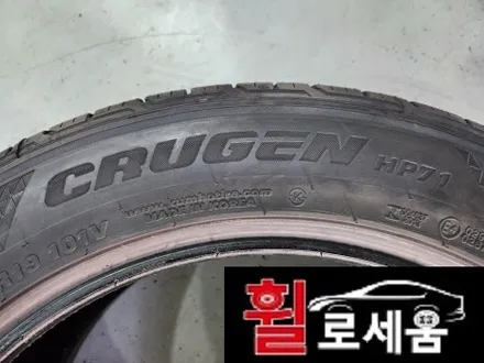 대전 싼타페 TM 19인치 휠 도장 벗겨짐 칠 떨어짐 불량 휠복원 / 대전 중구 안영동