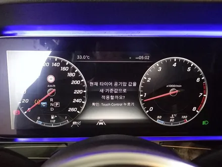 벤츠 W213 E클래스 E400 19인치 순정휠 대전 다이아컷팅 휠복원 / 대전 중구 안영동