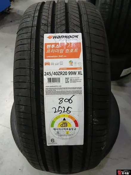 대전 휠로세움 RG3 G80 20인치 인치업 튜닝 (RS4 G90 롱베이스 T4235) / 대전 중구 안영동