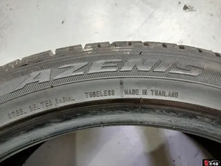 제네시스 G80 RG3 차량 G90 RS4 롱베이스 T4235 불판 20인치 휠 교체 / 대전 중구 안영동