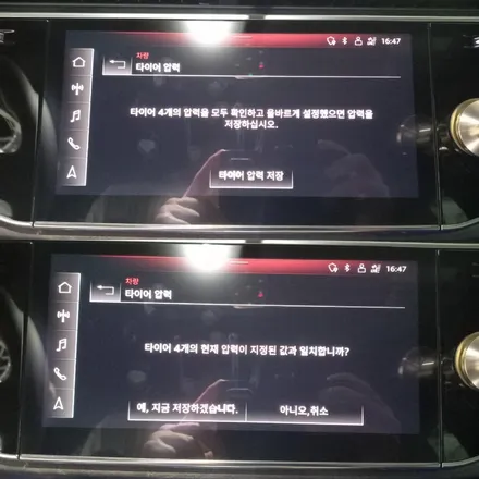 아우디 신형 Q7 20인치 순정휠 유광블랙 휠도색 + 캘리퍼도색 (레드) [대전휠로세움] / 대전 중구 안영동