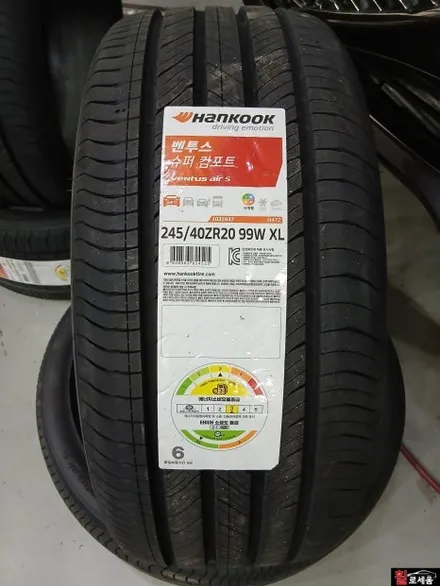대전 제네시스 G90 롱베이스 (T4235) 20인치 순정휠 인치업 튜닝 / 대전 중구 안영동