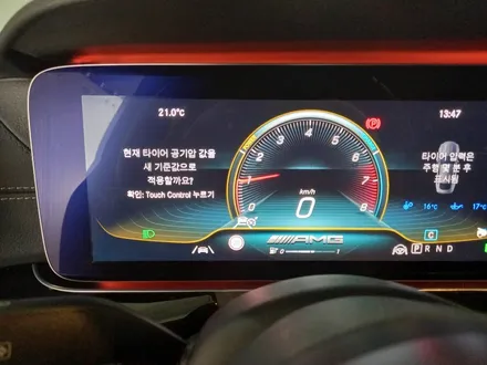 대전 휠도색 벤츠 GT 43 AMG 20인치 순정휠 커스텀 휠복원 [휠로세움] / 대전 중구 안영동