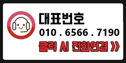 쉐보레 임팔라 미드나잇 (블랙 폴리싱 컷팅) 19인치 순정휠 대전 휠복원 대전 휠도색 / 대전 중구 안영동