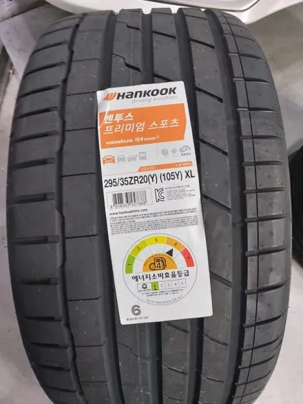 대전 휠복원 휠로세움 벤츠 GT43 AMG 20인치 고스트크롬 (벤투스 S1 에보3 타이어) / 대전 중구 안영동