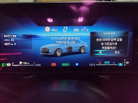 벤츠 W223 S클래스 S580 20인치 순정휠 [대전 휠복원 휠로세움] / 대전 중구 안영동