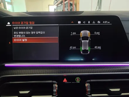 대구 BMW G06 X6 741M 21인치 순정휠 대전 유광블랙 휠도색 [휠로세움] / 대전 중구 안영동