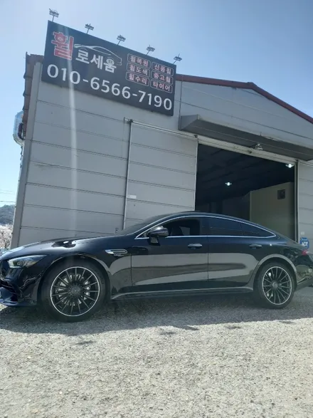 대전 휠도색 벤츠 GT 43 AMG 20인치 순정휠 커스텀 휠복원 [휠로세움] / 대전 중구 안영동