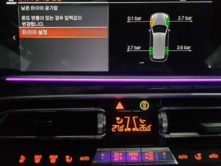 전주 BMW X7 50I 755M 22인치 유광블랙 대전 휠도색 휠로세움 / 대전 중구 안영동