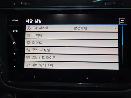 김천 폭스바겐 티구안 올스페이스 19인치 유광블랙 휠도색 [대전 휠로세움] / 대전 중구 안영동