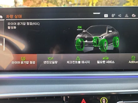천안 유광블랙 휠도색 BMW GO6 X6 741M 21인치 순정휠 대전 휠로세움 / 대전 중구 안영동