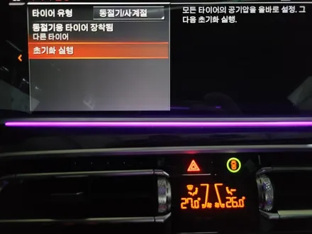 전주 BMW X7 50I 755M 22인치 유광블랙 대전 휠도색 휠로세움 / 대전 중구 안영동