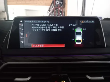 세종 BMW 7시리즈 648M 20인치 순정휠 휠복원 [대전 분체도장 휠로세움] / 대전 중구 안영동